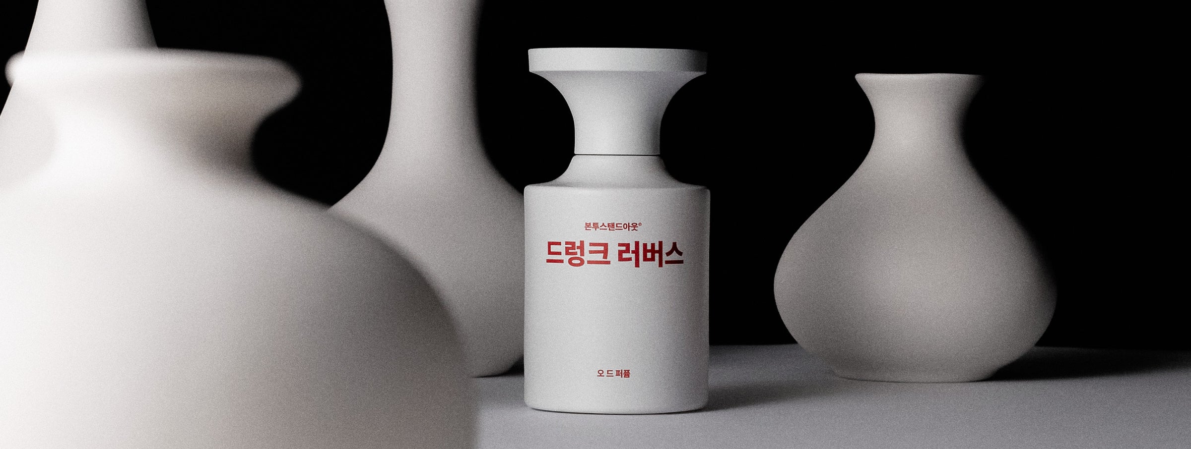 드렁크 러버스 50ML